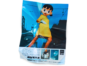 Girl in Yellow Dress