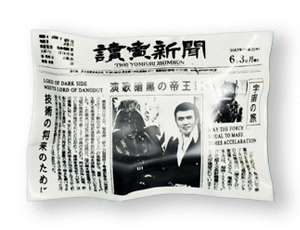 Space Dangdut Ashtray