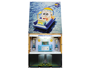 PT Besok Jaya Dekonstruksi Mesin Pak Dora